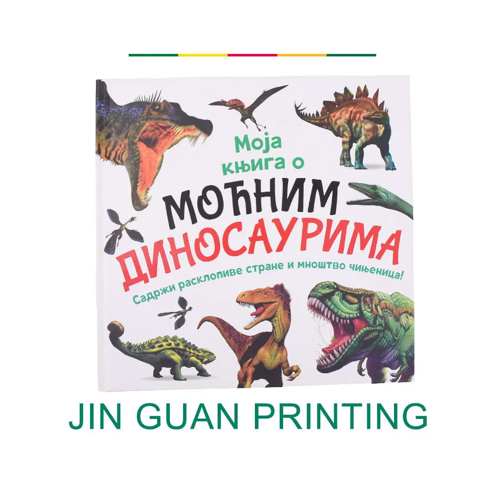 High quality full color child ABC custom printing selfcover board book