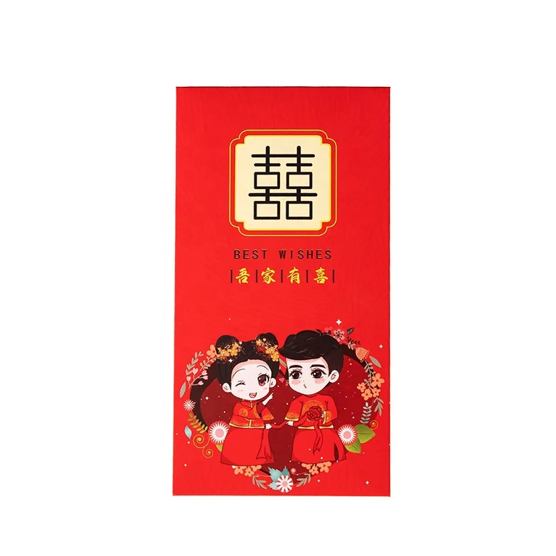 Custom Design Printing Red Packet Envelope Lucky Red Wedding Envelope