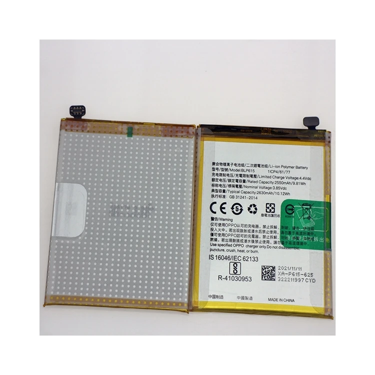 Rechargeable Li-ion Polymer Battery A37 A37f A37m Neo9 For Oppo