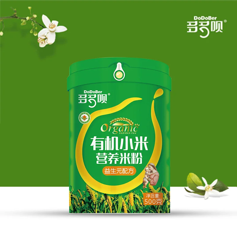 
organic baby millet rice cereal Baby food infant nutrient rice flour Meal Replacement meal replacement shake caned packing 