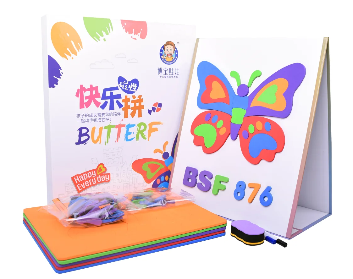 Folded board with magnetic puzzle toys