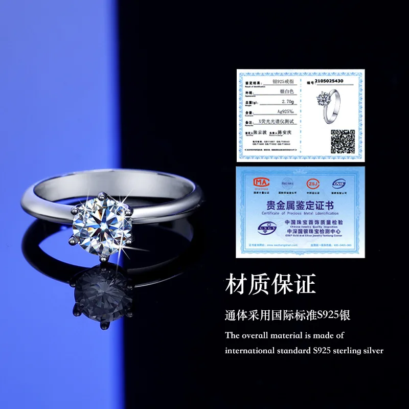 925 Silver Moissanite Ring Men And Women 18k White Gold Winding Eternal LOVE Couple Starry Ring