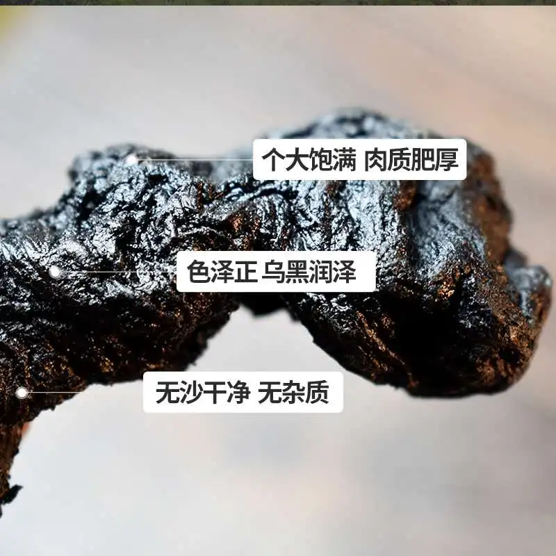 Wholesale of the most popular pure natural rehmannia