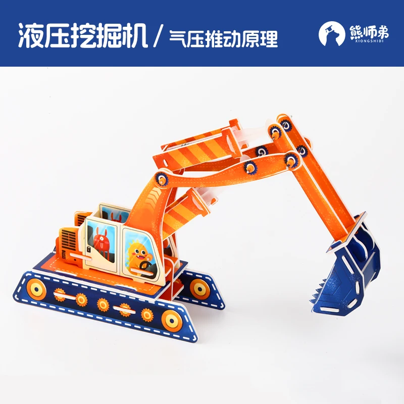 Steam Robot Kit Science Experiment Project Toys for Automatic Pitching Machine Fun Handmade Set Gift Toys