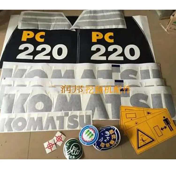 Наклейки для PC220-8 экскаватора Komatsu все автомобильные наклейки аксессуары копания