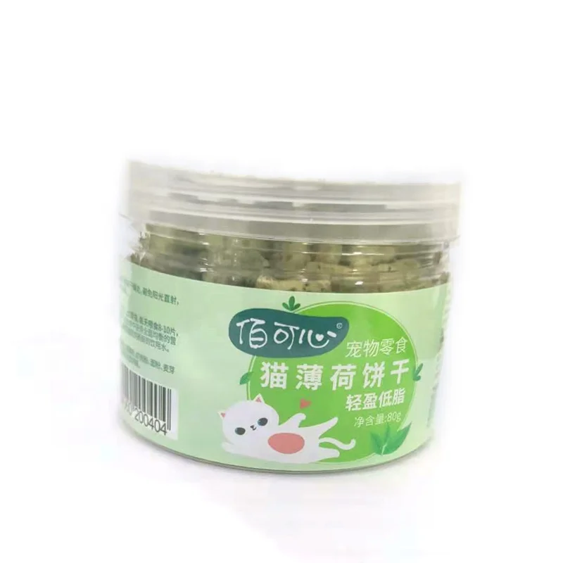 
New design best price fish shape biscuits pets supply best treats for kittens nood cat food 