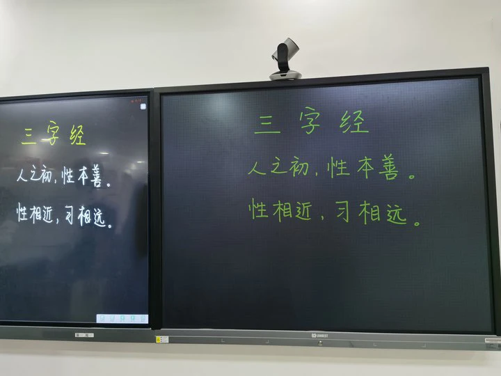 60 65 Inch Handwriting Smart LCD Business Electronic Writing Blackboard Smart Board for Teaching