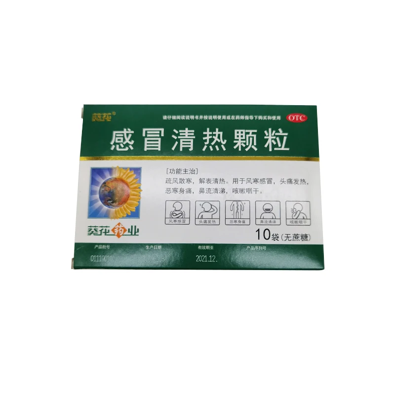 
Herbal Extract Ganmao Qingre Keli or cold 