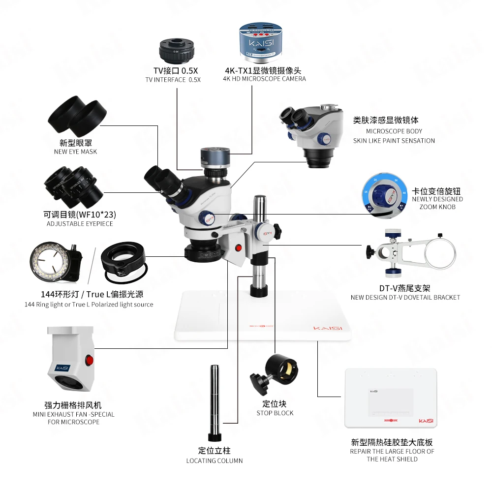 Микроскоп Kaisi TX-350E V1.3 микроскопический микроскоп стерео Тринокулярный стереоскопический обнаружение ювелирных изделий зум