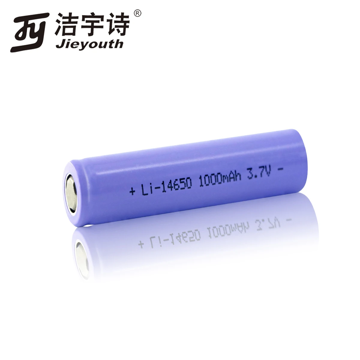 14650 3.7v 1000mAH Lithium-ion Battery for Consumer Electronics, All kinds of lamps and lanterns