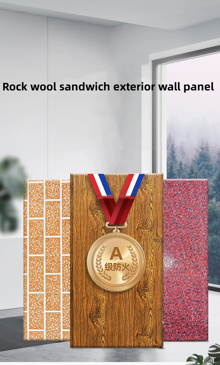 Высококачественная усовершенствованная сэндвич-доска из минеральной ваты эффективный контроль шума в городских районах