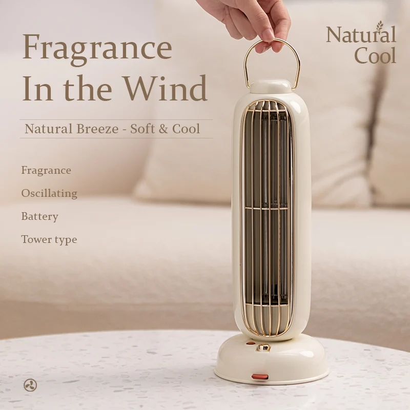 2023 New vertical shaking head household portable low noise air circulation fan cooling bladeless fan
