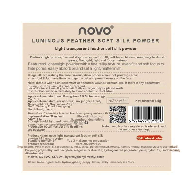 Wholesale Cosmetics  Cosmetics  Own Brand  Light Sense  Skin Beauty   Foundation Make-Up Cream