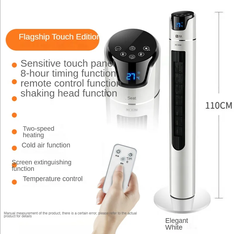 Household heater, bedroom, bathroom, quick-heating small vertical light-sound power-saving grill stove