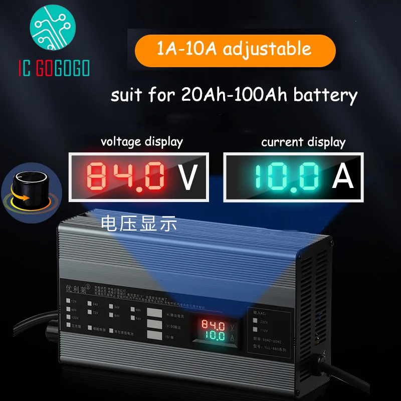 48V 58 4 V 72V 60V 67 2 84V 87 6 li-ion LiPo Lifepo4 литиевая батарея зарядное устройство Curren регулировки 10A 5A быстрая зарядка фара для электровелосипеда в 16S 20 24S