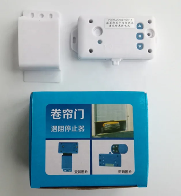 DC300kg 24v High Quality DC Electric Roller Shutter door Motor side Motor For Rolling shutter door