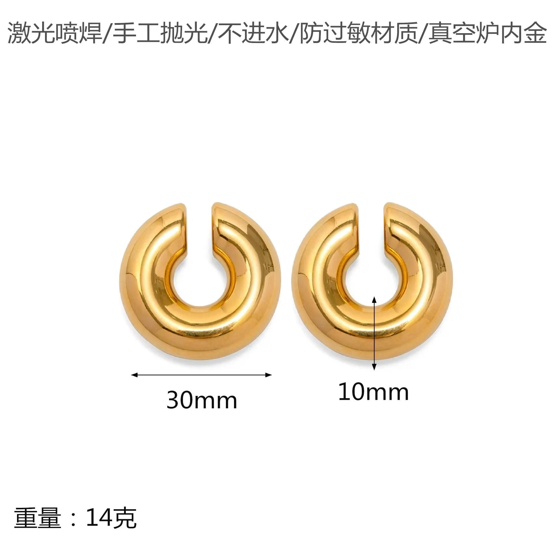 Ins trendy waterproof earring jewelry chunky gold hoops stainless steel jewelry earrings bold non pierced clip on earrings