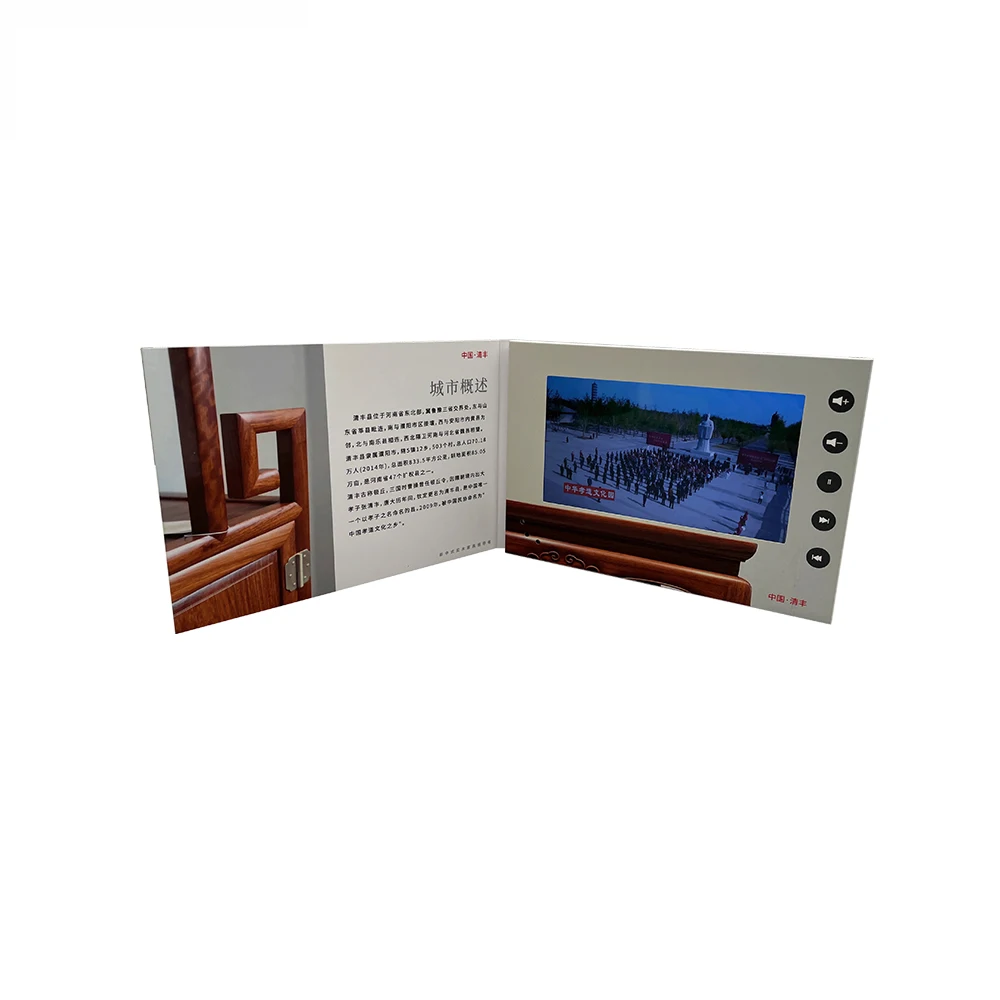 Custom Video Book 7  Inch LCD Screen Video Greeting Card Linen Video Brochure With UV Printing