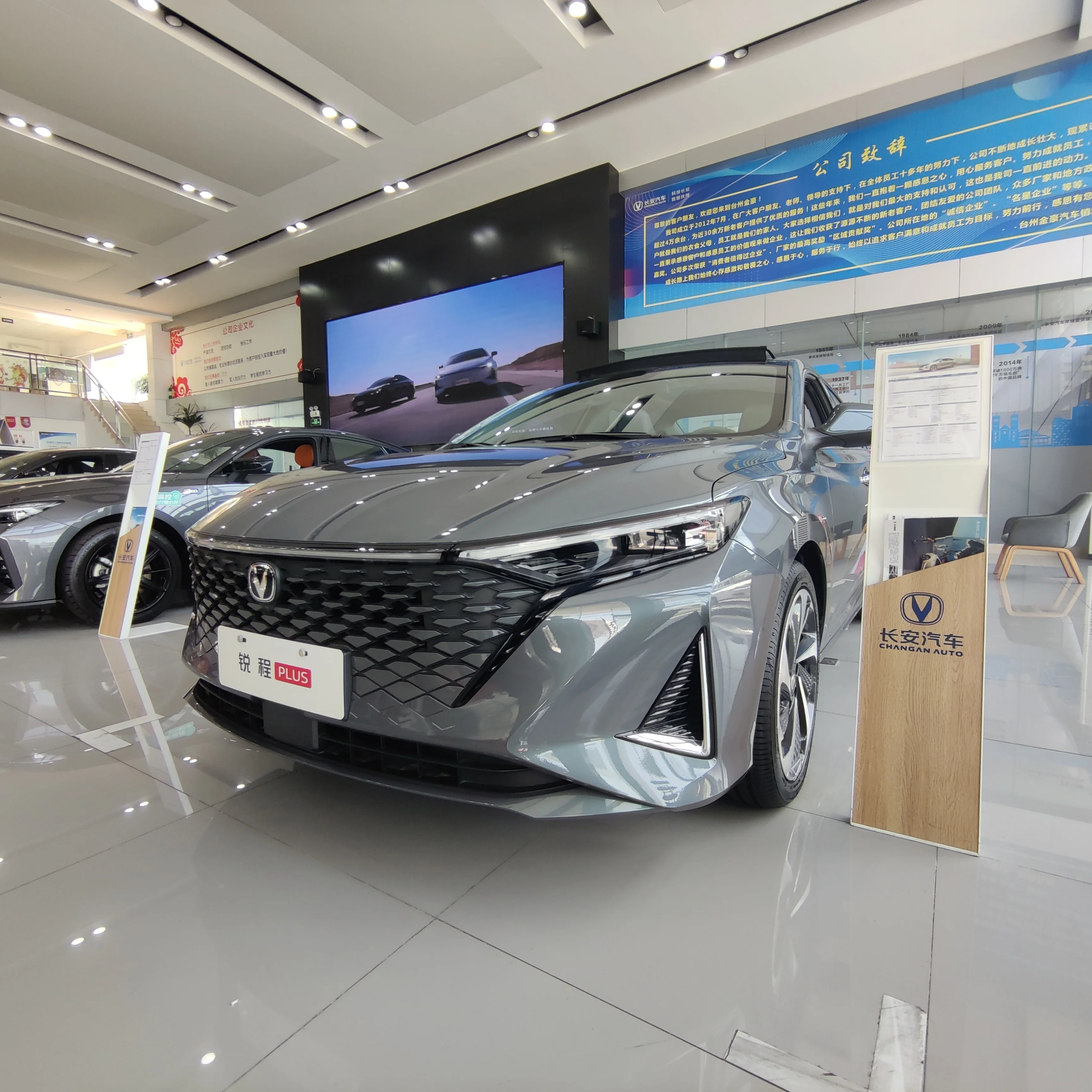 Changan Reaton Plus Gasoline Sedan 1.5t Compact 188 Horsepower Sedan Dct Gasoline Car Changan