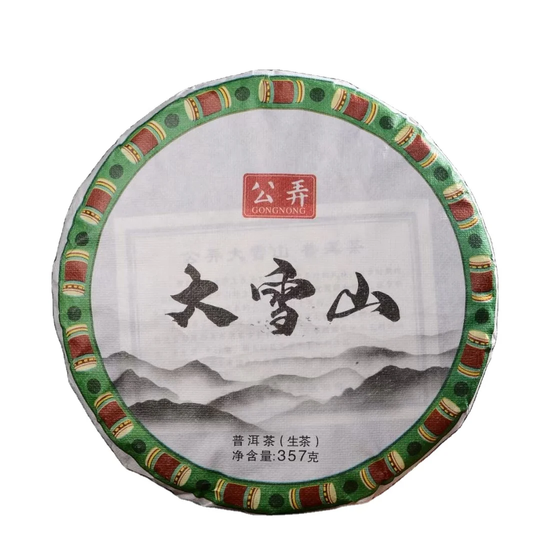 Good Taste Green With Healthy Puerh Tea aila Factory Price Raw Loose Tea