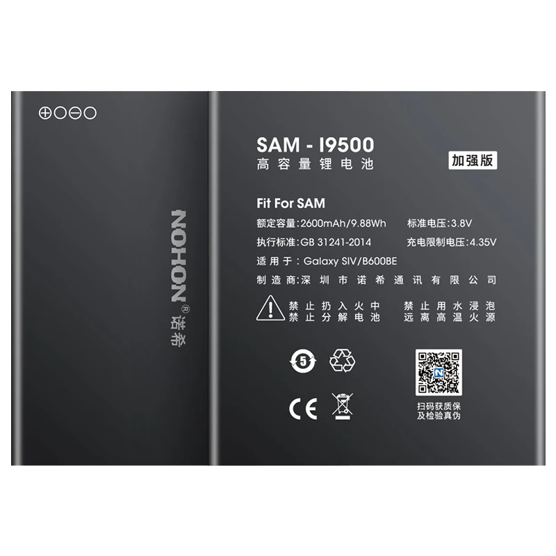 NOHON high quality B600BE battery for samsung galaxy S4 i9500 i9502 i9505 i9508 i959 2600mAh Batteries Replacement