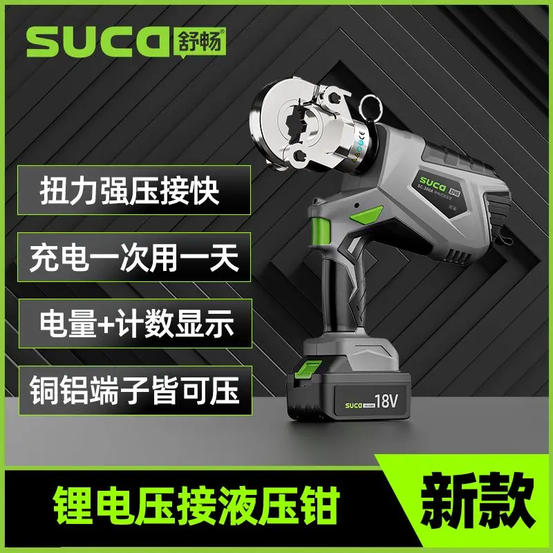 SUCA electric cable crimping tool battery cable crimper electric crimping machine battery operated crimping tool