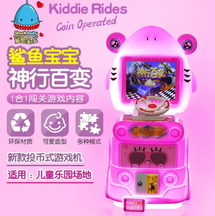 Cartoon mini arcade machine video game children 3d car racing coin-operated game machine for sale