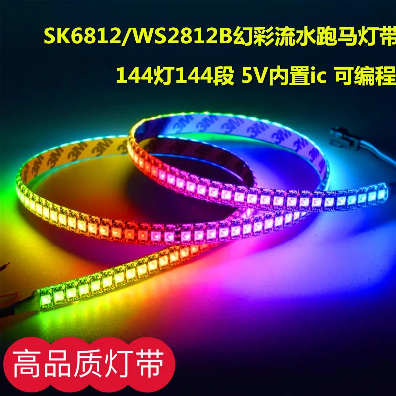 0.06W SMD 5050 slow flash beads built-in WS2812/SK6812 built-in IC 7 color slow flash RGB beads Copper bracket + gold wire