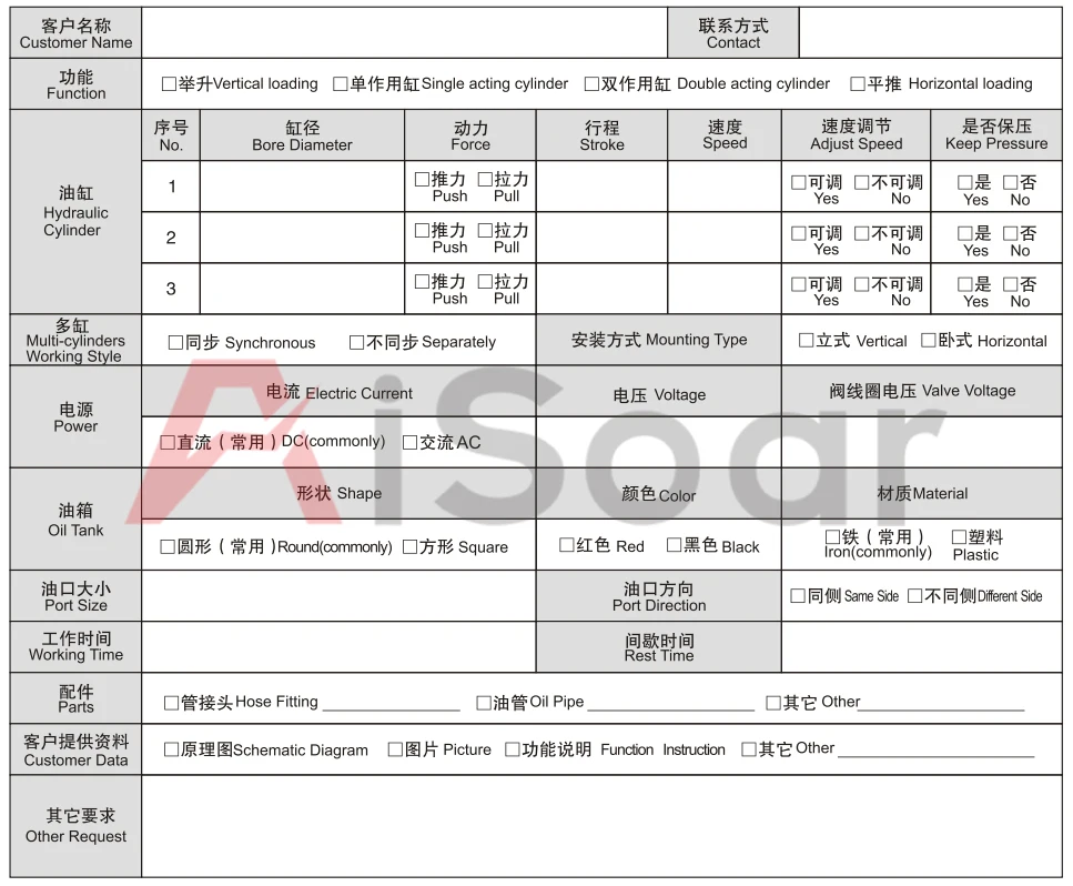 order sheet.jpg