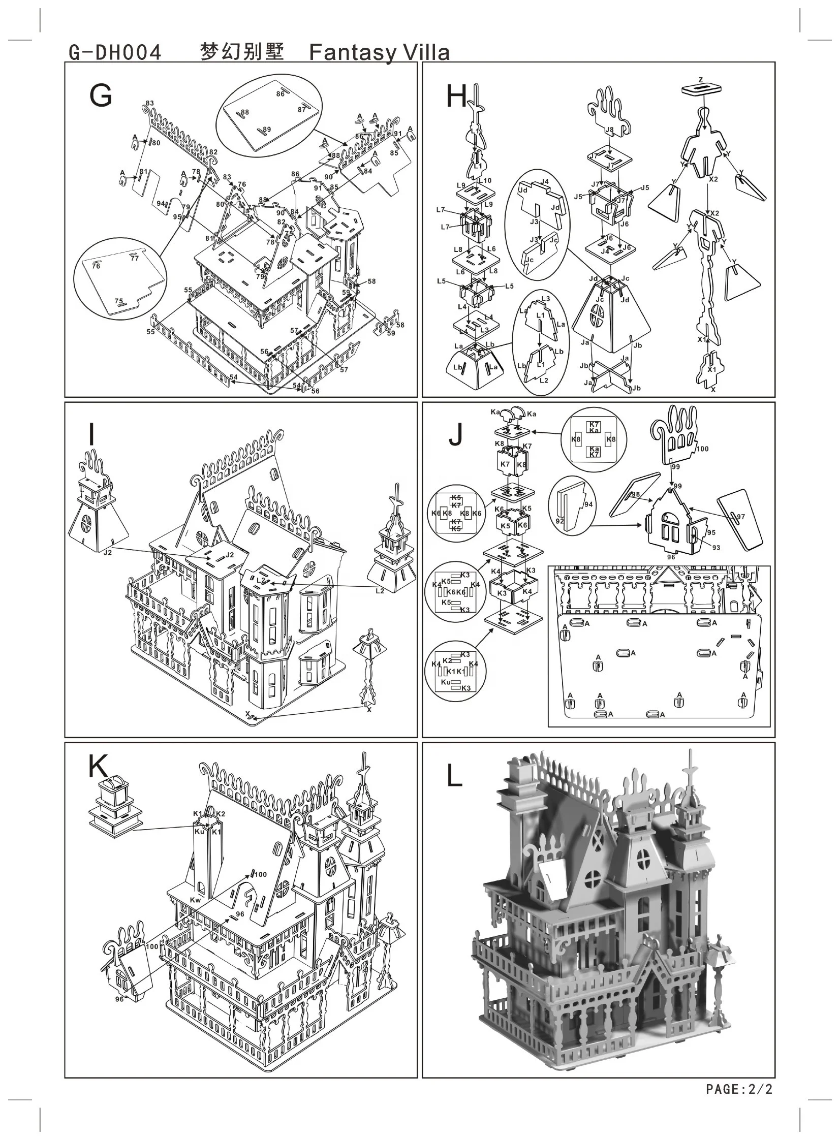 Halloween 3D Wooden Fantasy Villa Doll house Set Diy Model Kit Assemble Unfinished Craft Puzzle  Building