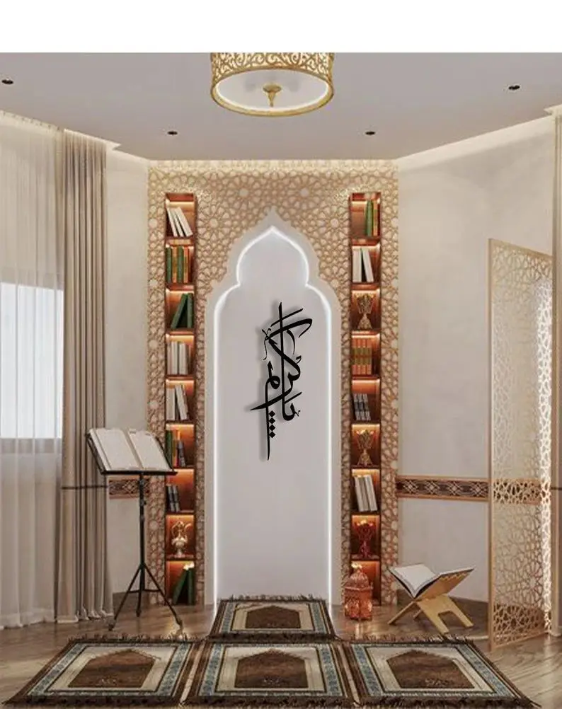 Ya Kareem Names of Allah Metal Islamic Wall Art Masjid Decoration Muslim Home Decor Islamic Wall ArtArabic Quran Calligraphy