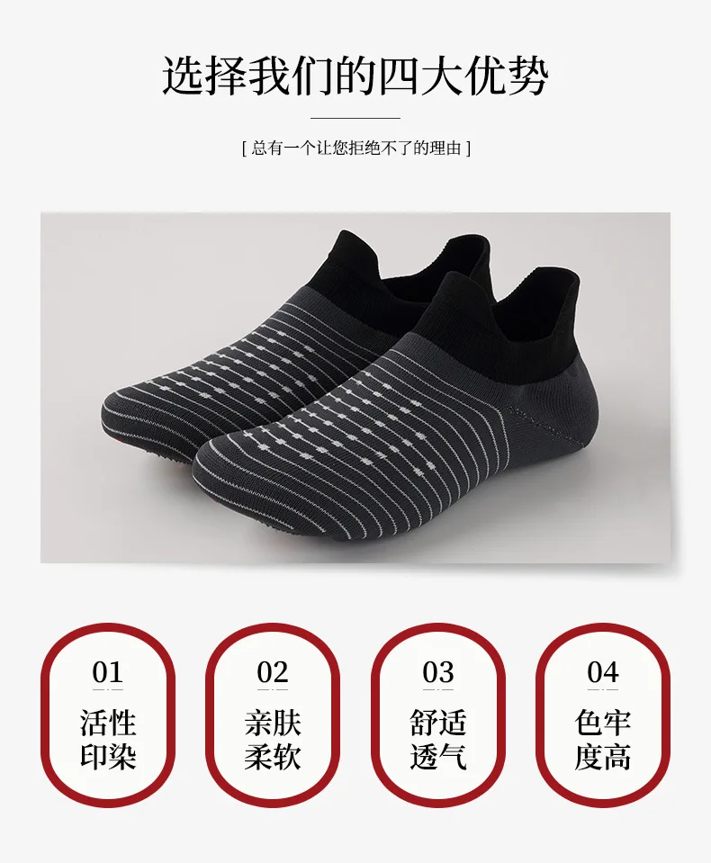 New Arrival Recycled Eco Friendly Bamboo Jute Plastic Knitted Uppers For Sports Shoes