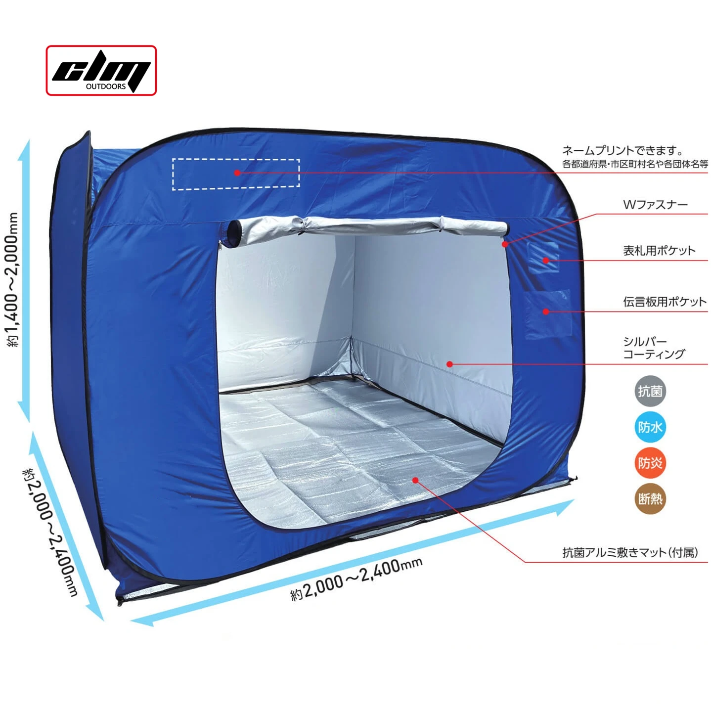 CLM Custom Japan Disaster Relief  Survival Tent Emergency Shelter Tent Tube Disaster Relief Outdoor Tent for Sales