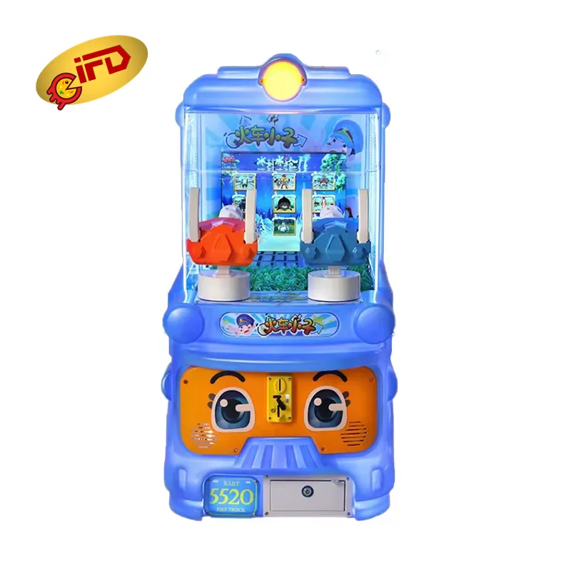 IFD Coin Operated Train Boy 1/2player Interactive Water Shooting-double Shooting Kids Small Arcade Game Machine