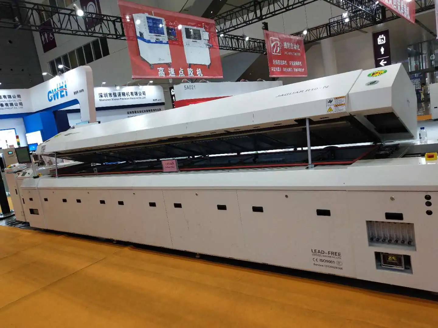 Jaguar High End 8 Zones Lead-free Hot Air Reflow Oven