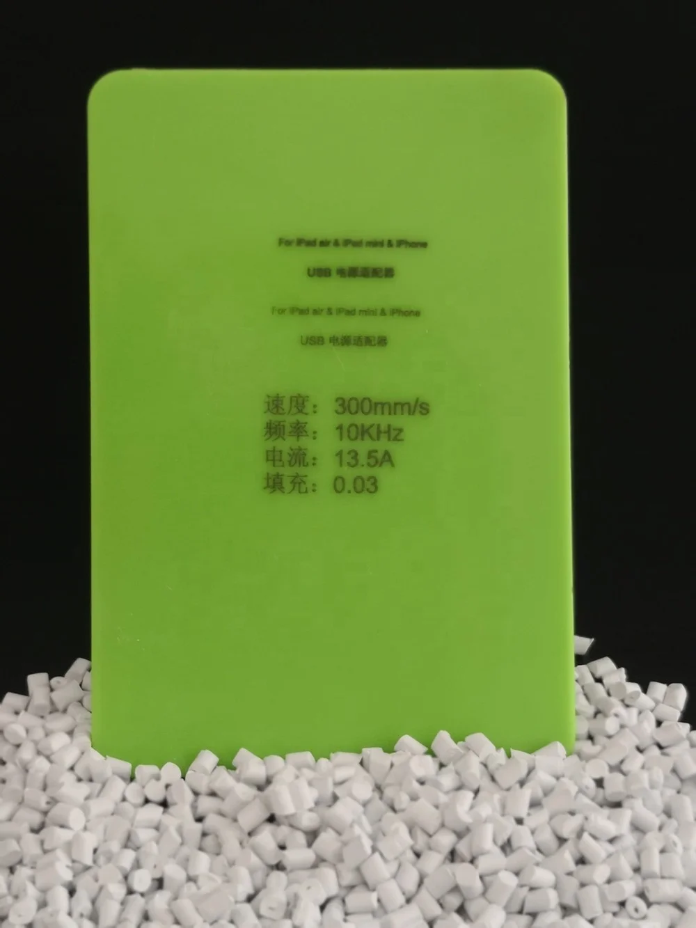 
laser marking additives master batch 