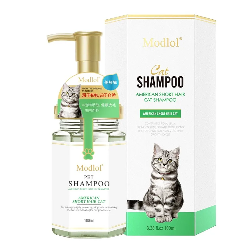 Factory Direct Supply Plant Extract Organic Pet Body Wash Cat Shampoo