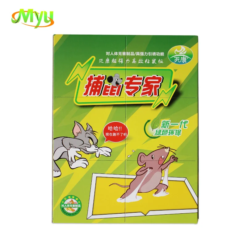 MK cheap paper board mouse glue trap board mouse trap quick kill