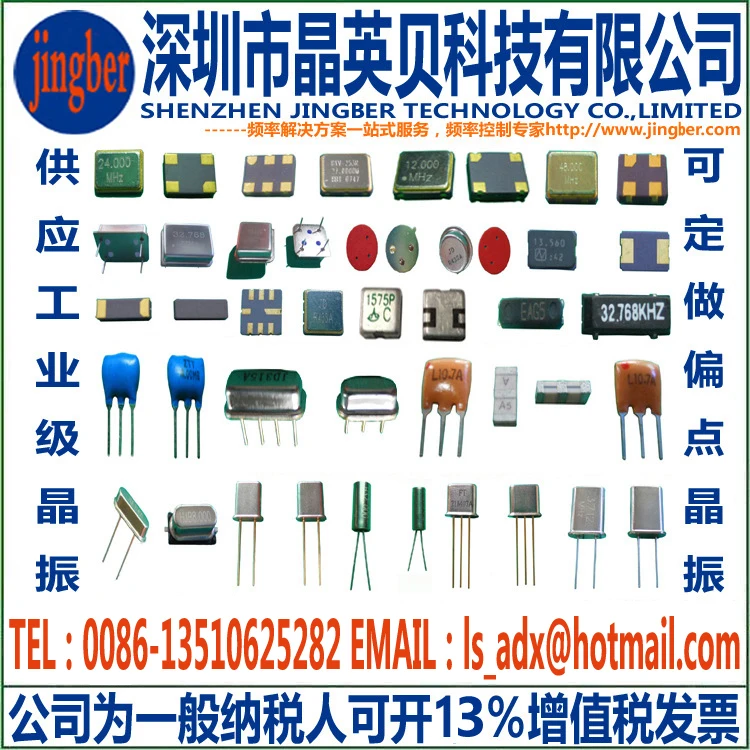 28,63636 МГц 28,6364 МГц 29,4912 МГц 29,95 МГц 30 МГц 49s49SMD SMD2520 3225 5032 резонаторный кварцевый Кристаллический Резонатор промышленного класса