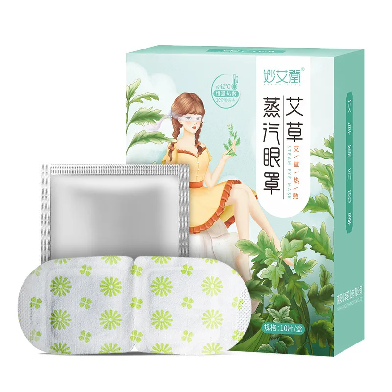 Hot compress steam eye mask disposable steam heating argy wormwood chamomile shading heating eye shield