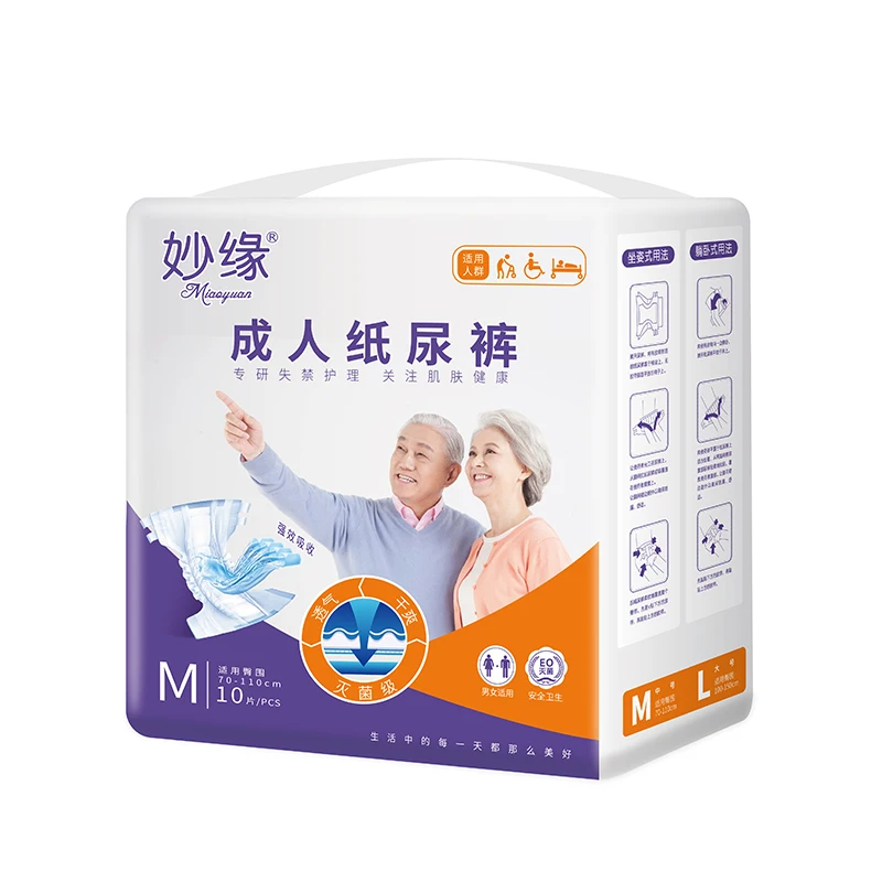 Magic Tape white adult size baby diaper comfrey adult diapers disposable in bulk wholesale