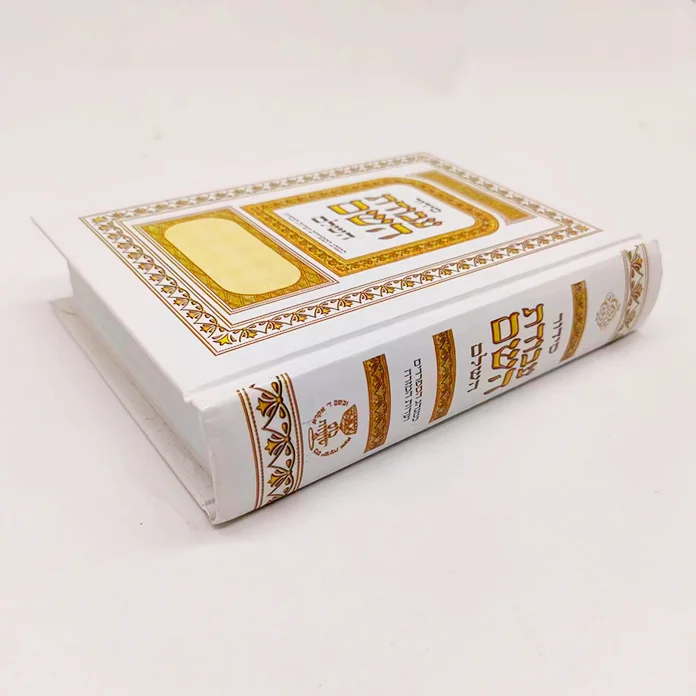 Жесткий чехол из искусственной кожи с принтом на заказ книга Корана Коран либрос мусульманские книги