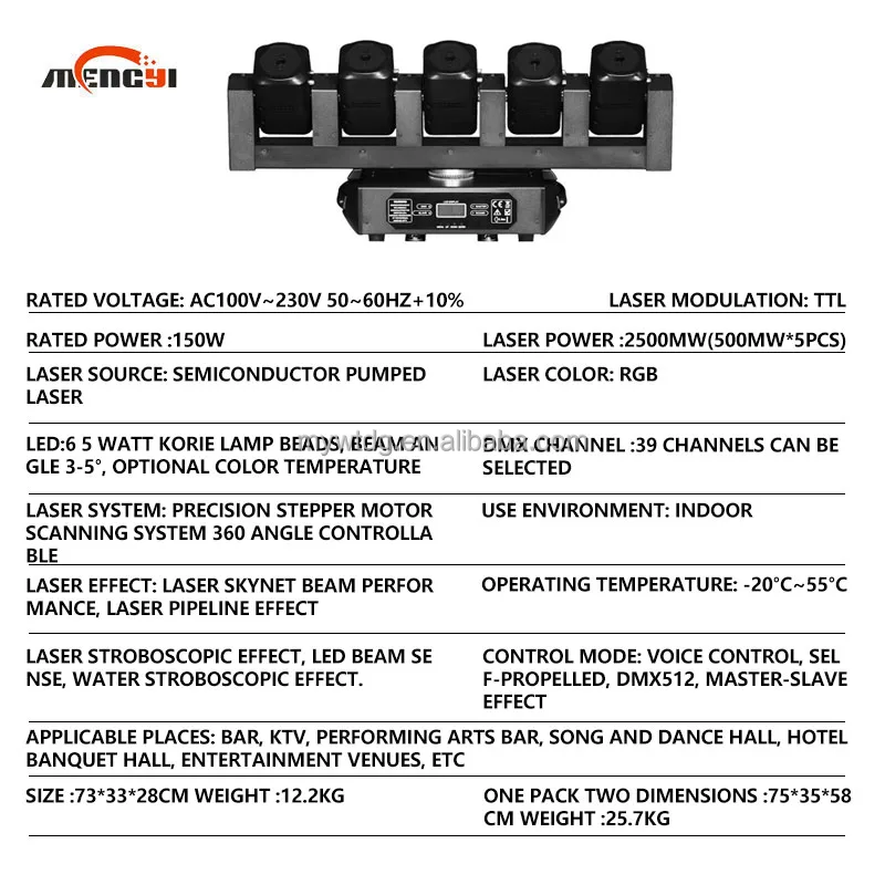 5 глаз светодиодный встряхивающийся лазерный луч DMX512 Двойные руки качающийся фоновый эффект света