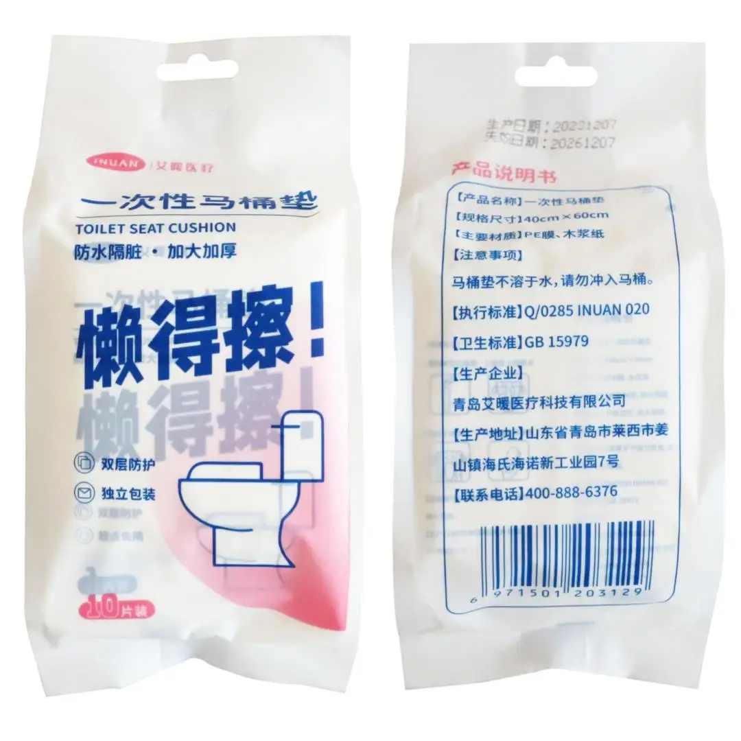 Travel Disposable Toilet Seat Covers Waterproof Plastic Toilet Seat Mat