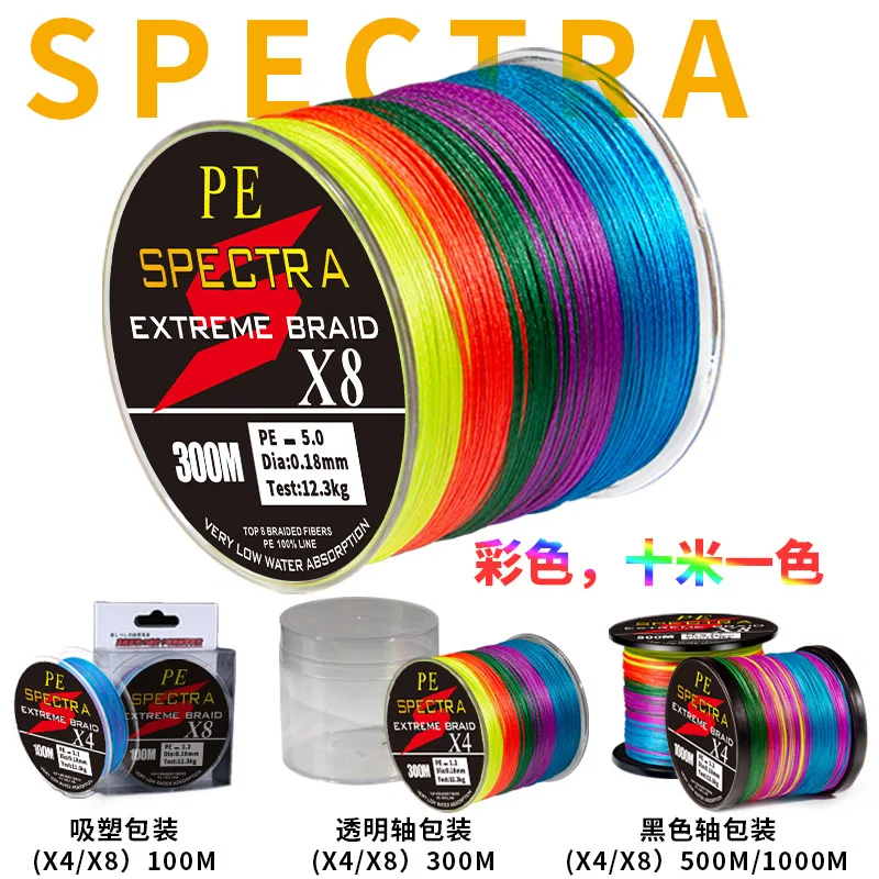 4 braided/8braided PE line 10m/color fishing line 8-110LB seawater fishing line