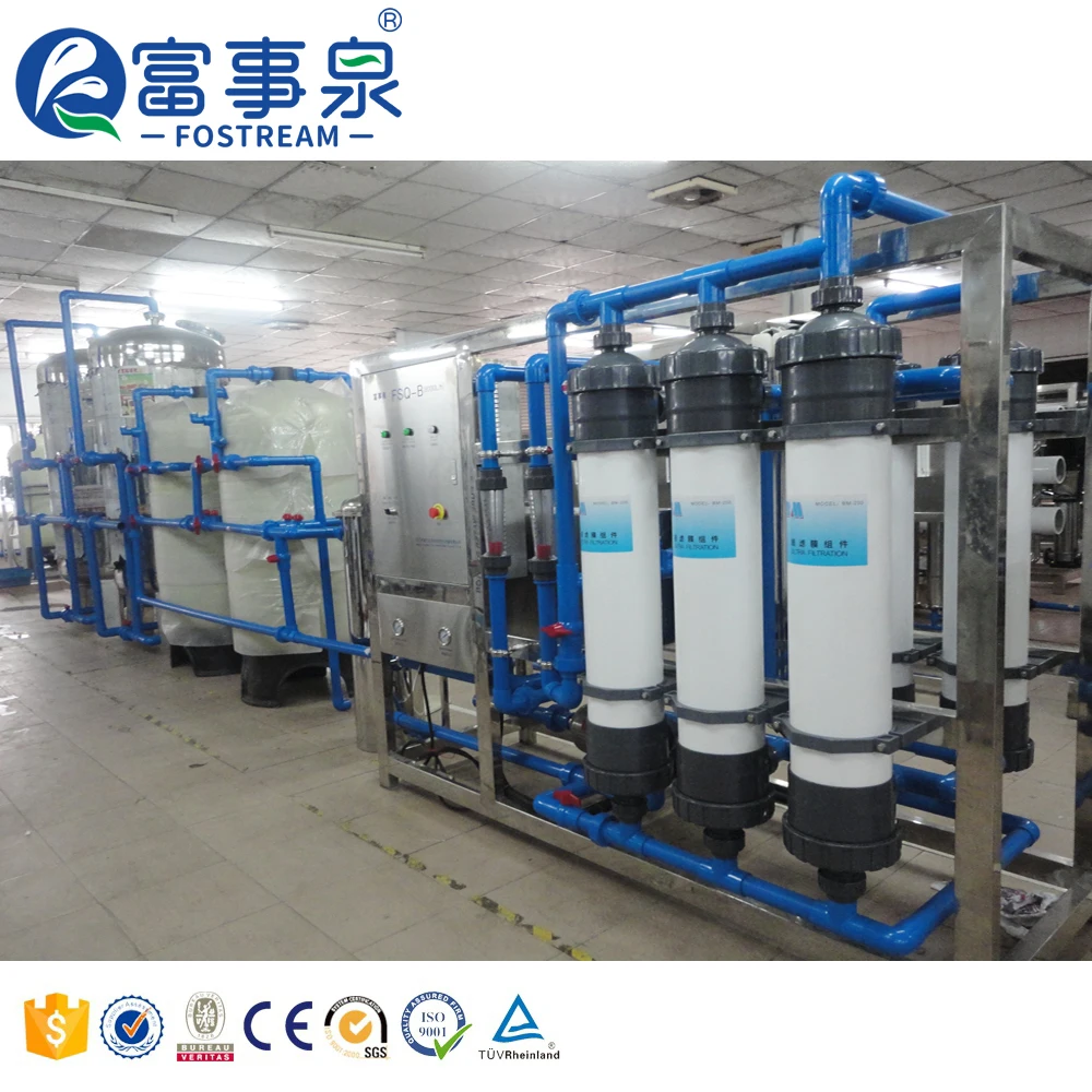 Небольшое производство минеральной воды/Система ультрафильтрации/небольшие затраты на завод по производству минеральной воды