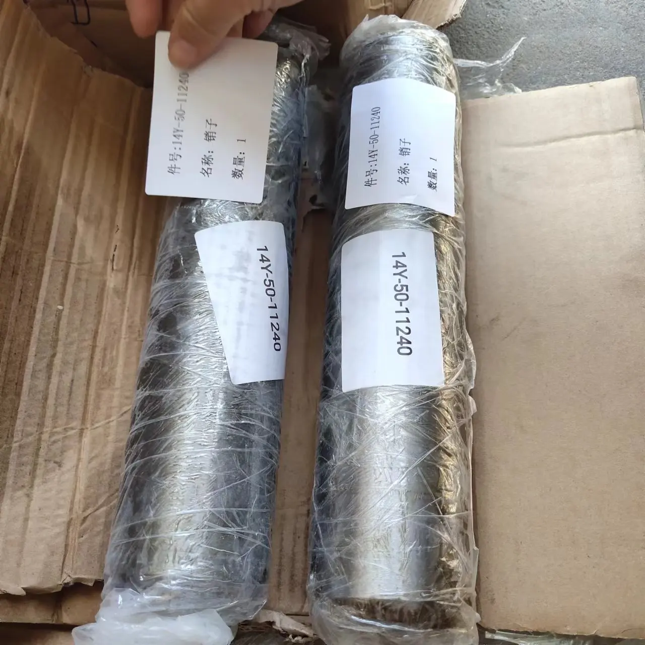 708-2L-23360 708-2H-23360 for PC1250 excavator PIN