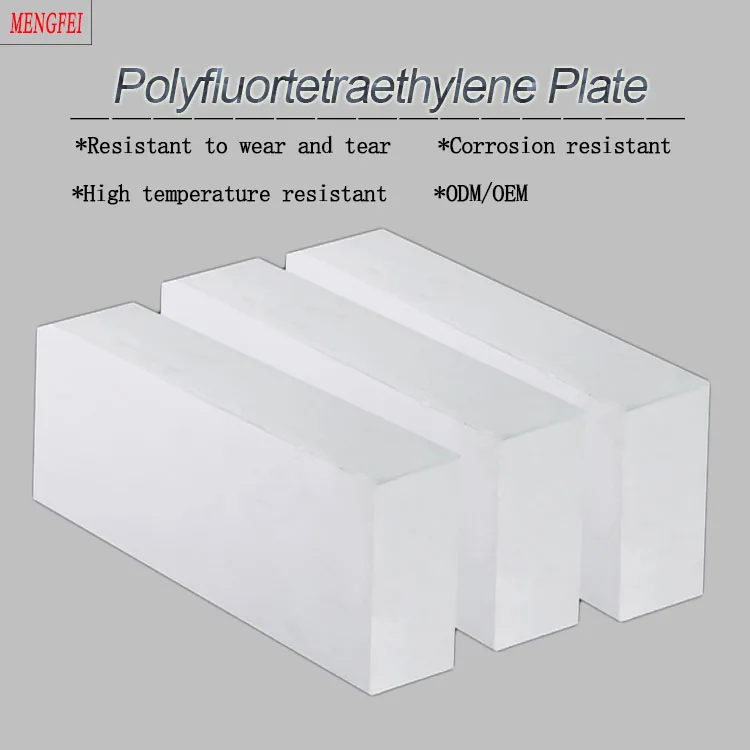 pure white molded PTFE sheet block ptfe sheet
