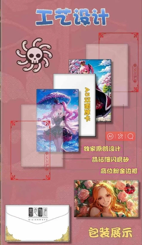 Wholesale Game Card Thickened TR HR GP Anime Collection One Pieces CCG TCG Cards For Gifts one pieces Goddess card