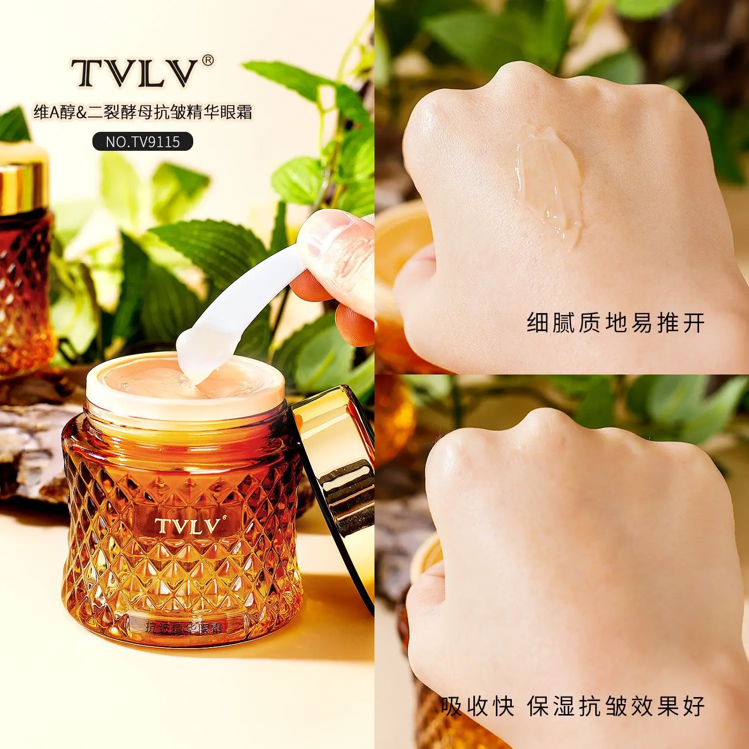 VIBRANT GLAMOUR Retinol Eye Cream Dark Circles Fade Fine Lines Remove Eye Bags Face Cream Day Anti-aging Cosmetics Private Label